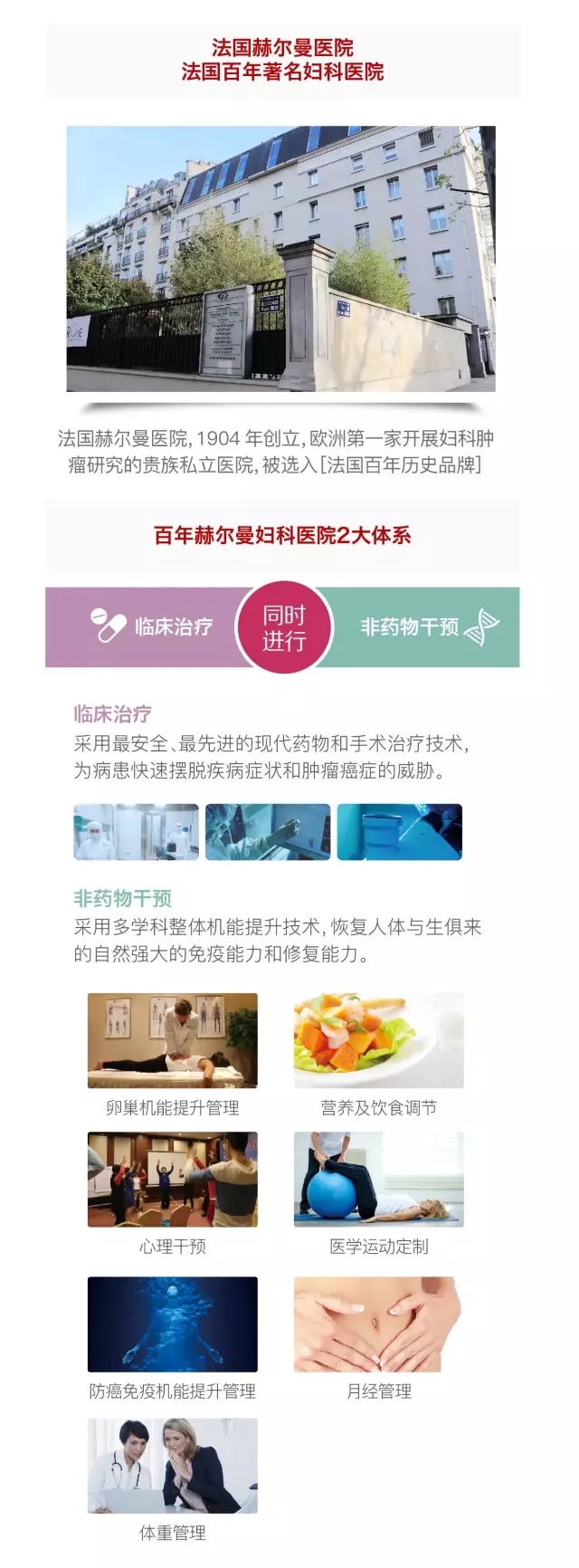 女人40岁后，怎样做可以给最美的乳房上道“保险”？