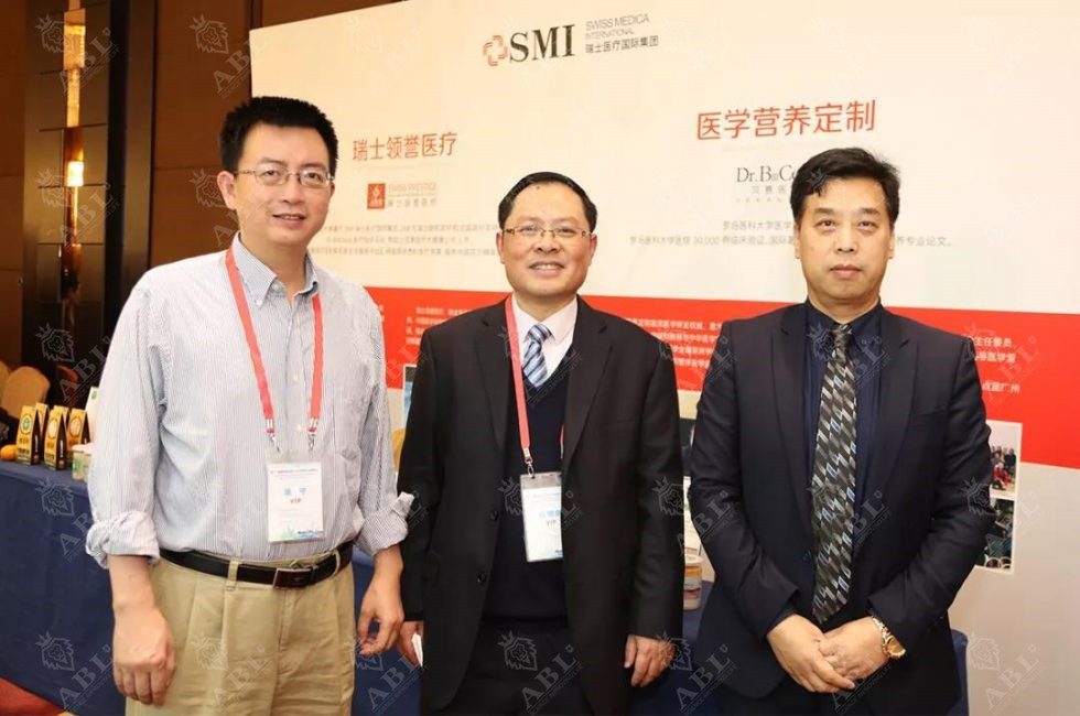 SMI瑞士醫(yī)療國際集團(tuán)支持第一屆癌癥研究設(shè)計(jì)與分析前沿全國會(huì)議召開