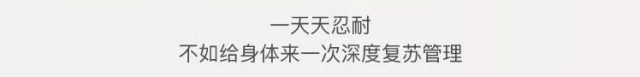 双十二钜惠 | 好友砍价低至1.6折,399元享原价2500元精选疗程