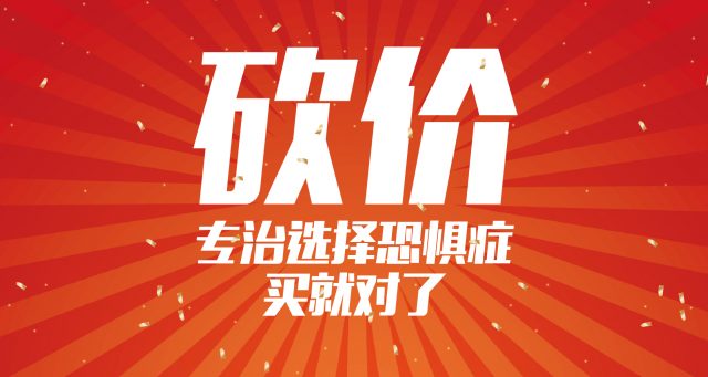 砍价