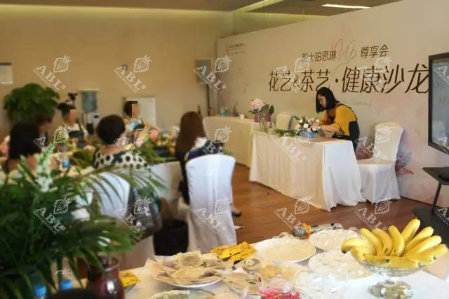 瑞士铂思琳VIP尊享会|花艺&茶艺•健康沙龙会